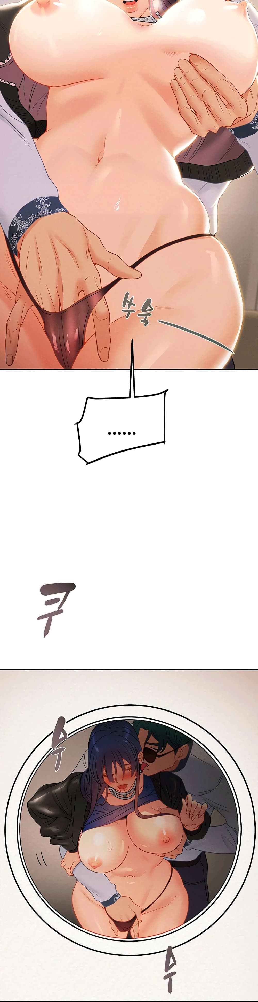 Where Did My Hammer Go page 10