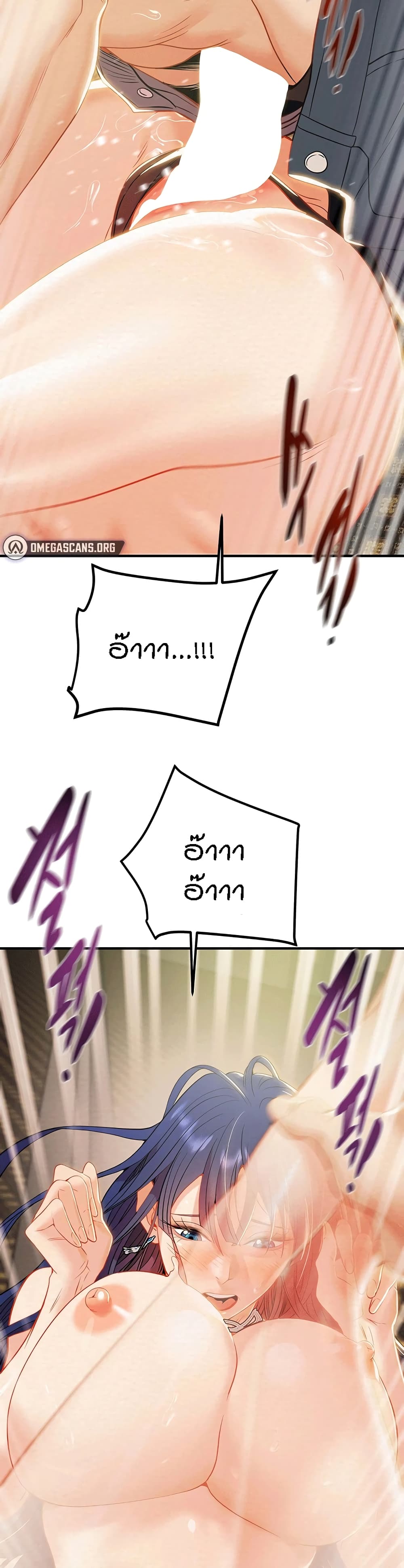 Where Did My Hammer Go page 38