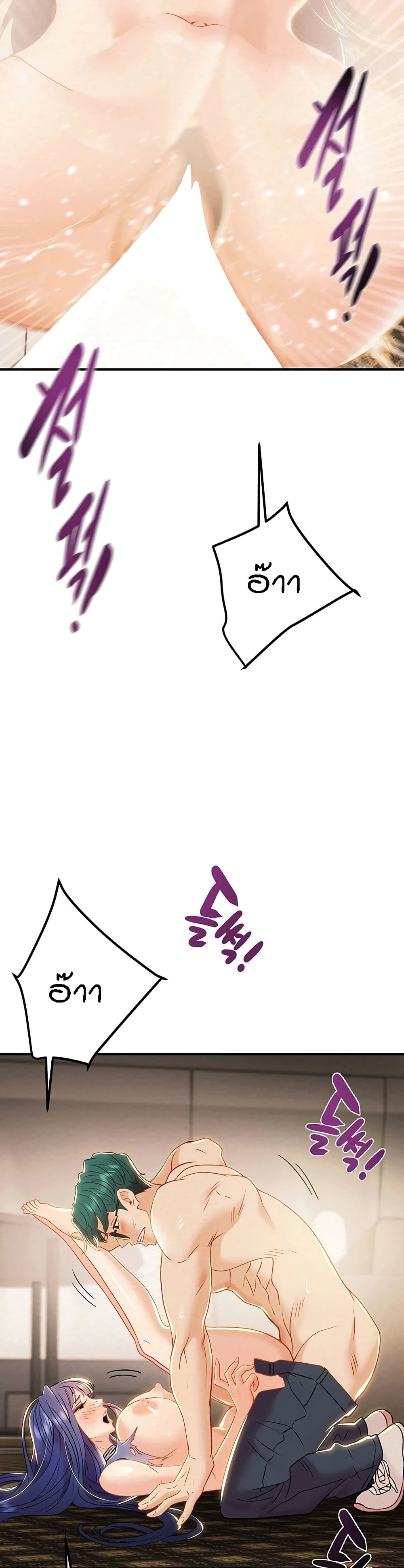 Where Did My Hammer Go page 39