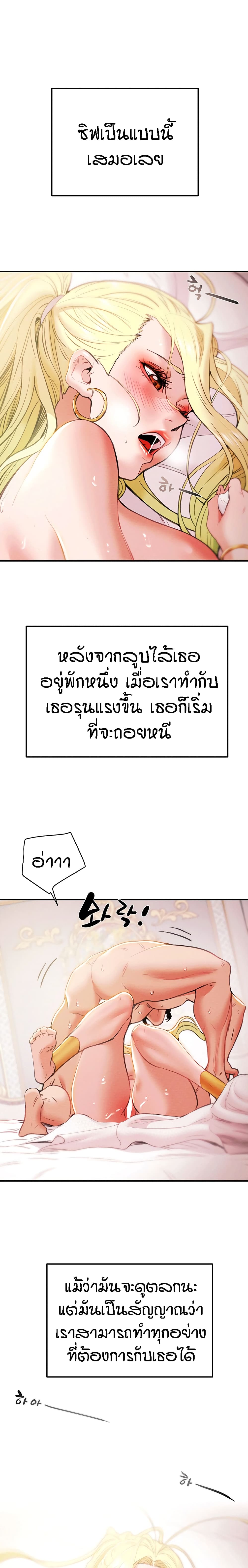 Where Did My Hammer Go page 33