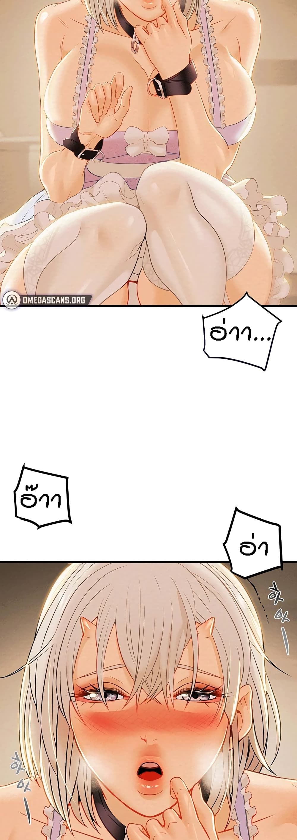 Where Did My Hammer Go page 12