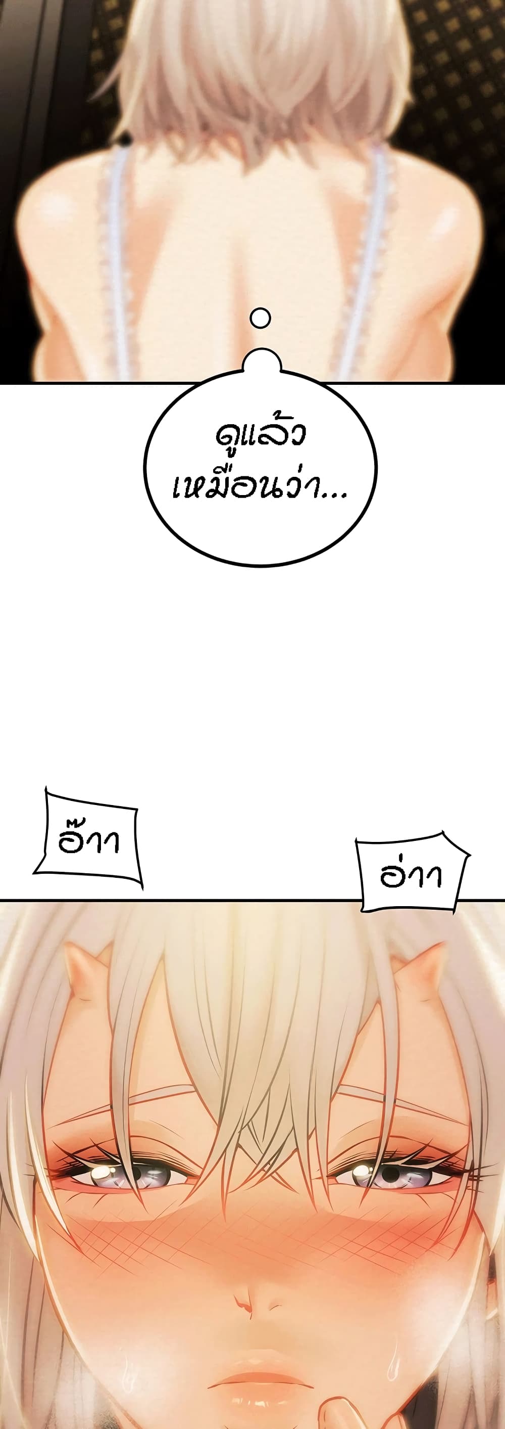 Where Did My Hammer Go page 15