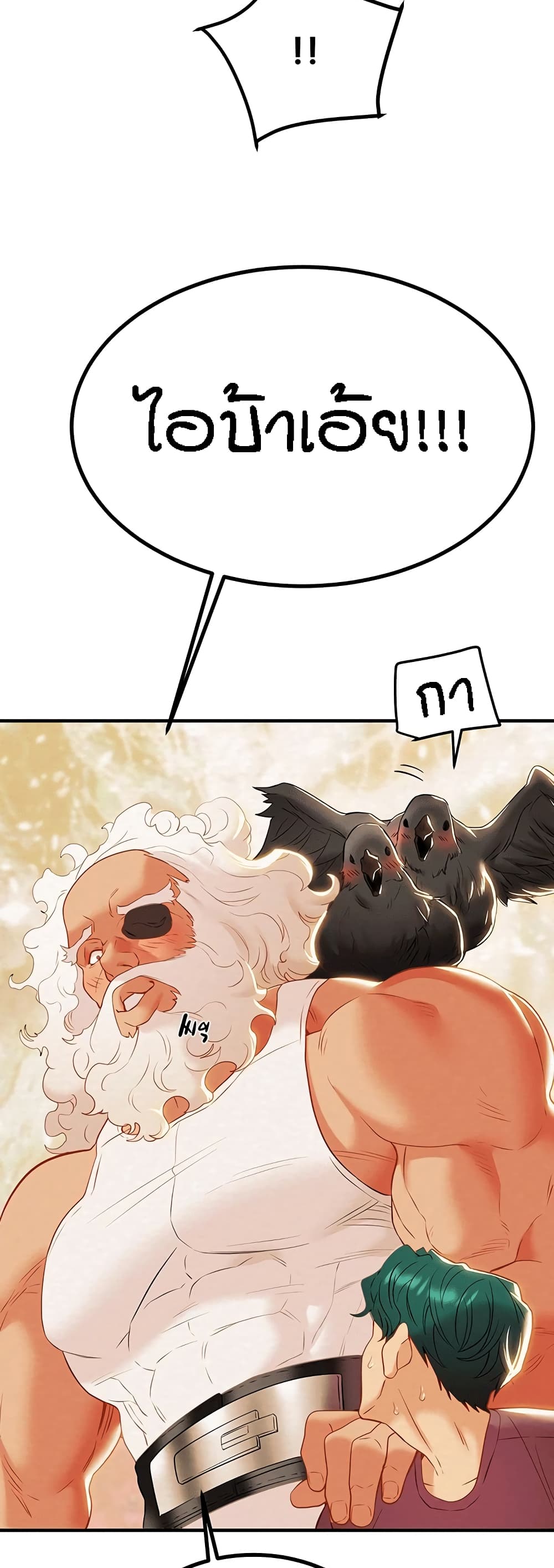 Where Did My Hammer Go page 67