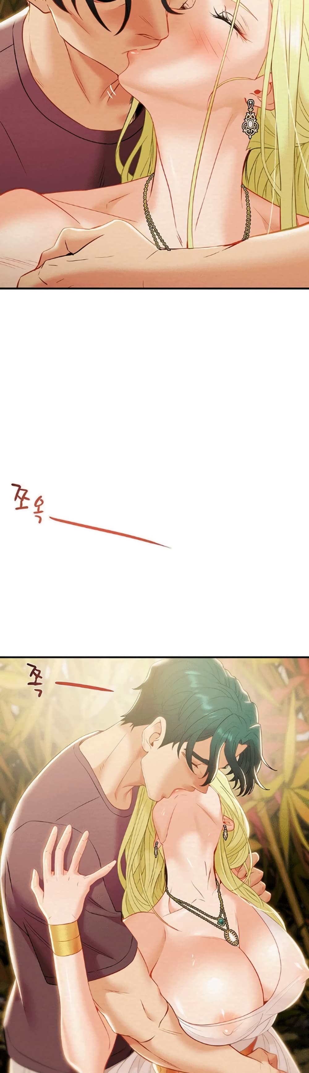 Where Did My Hammer Go page 49