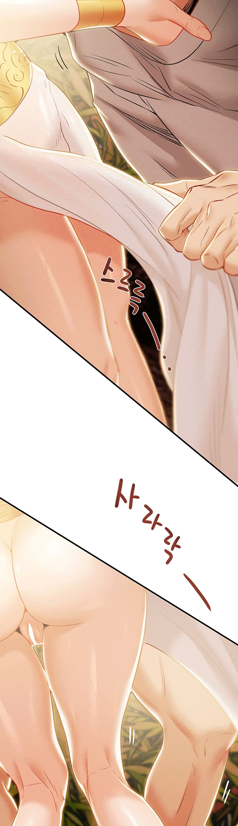 Where Did My Hammer Go page 62