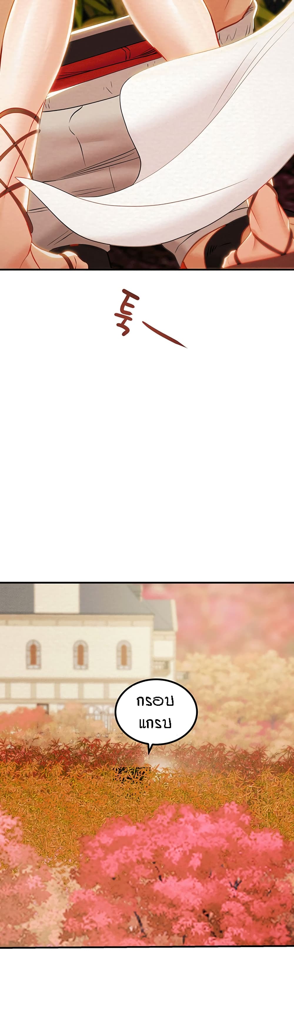 Where Did My Hammer Go page 63
