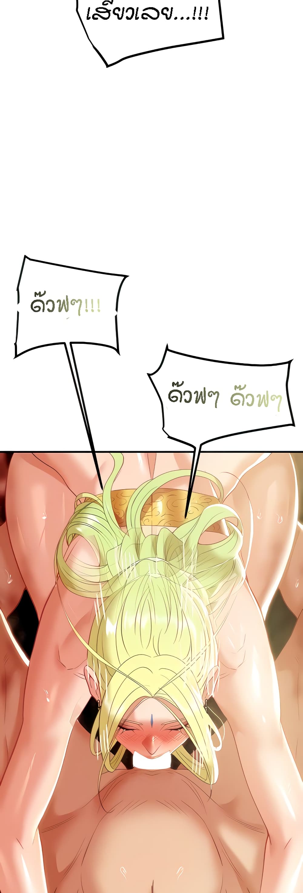 Where Did My Hammer Go page 4