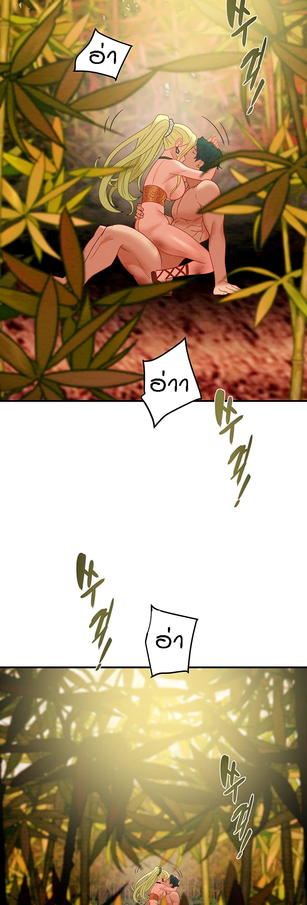 Where Did My Hammer Go page 27