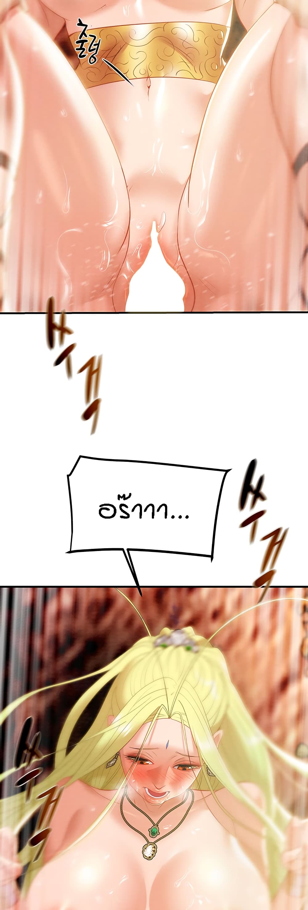 Where Did My Hammer Go page 43