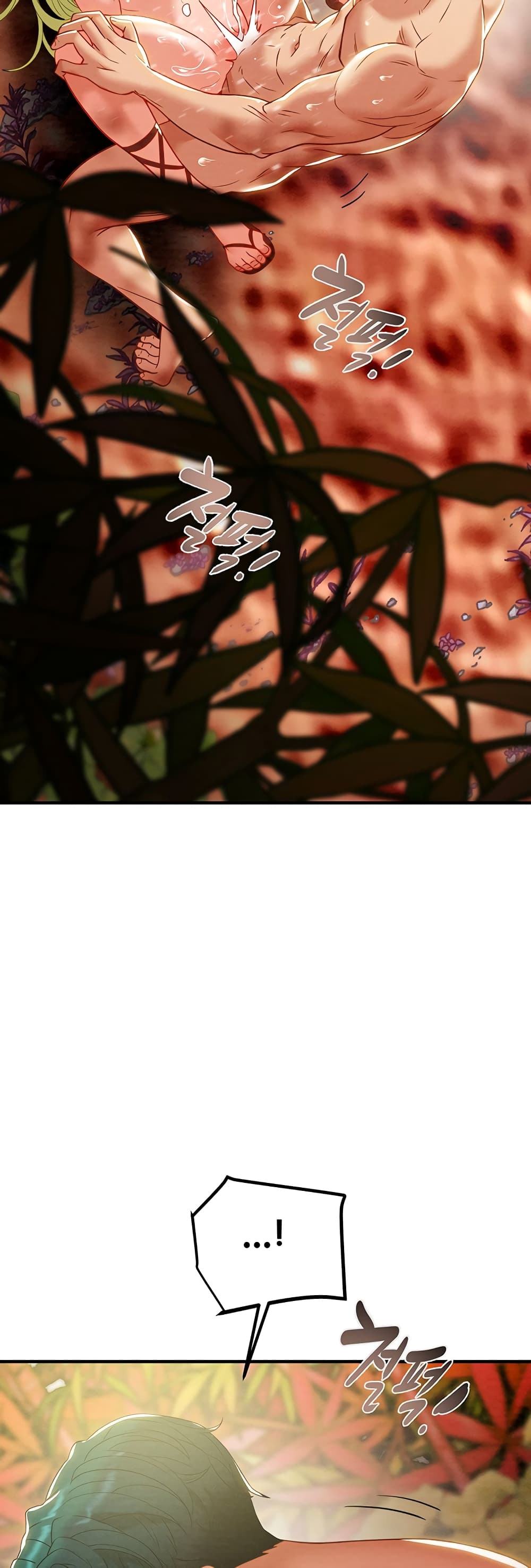 Where Did My Hammer Go page 50