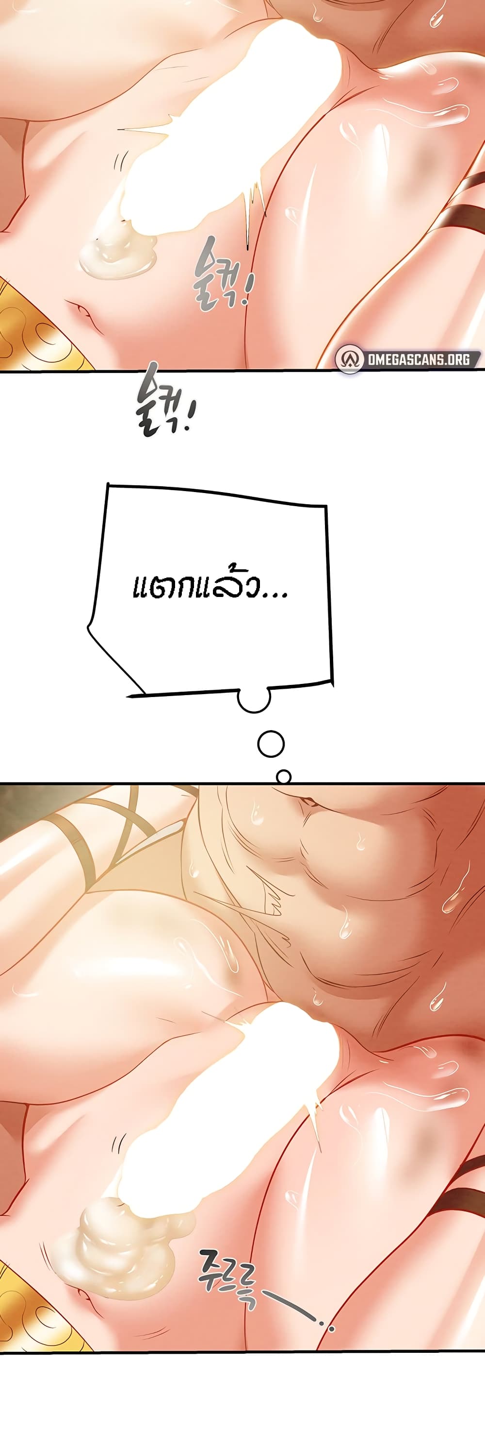 Where Did My Hammer Go page 56