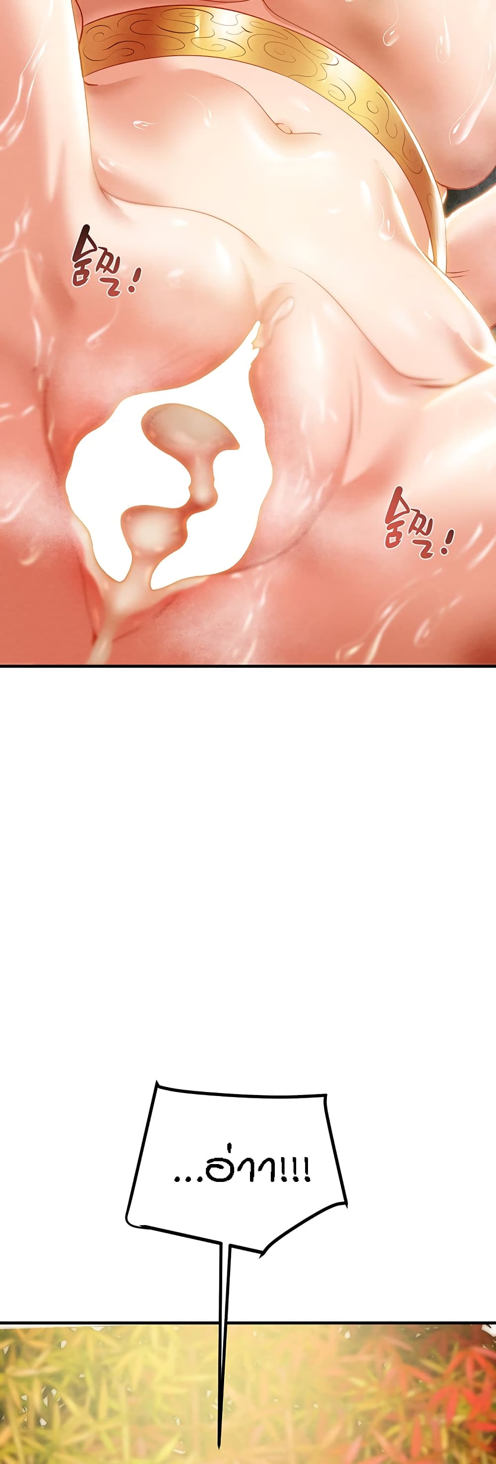 Where Did My Hammer Go page 59
