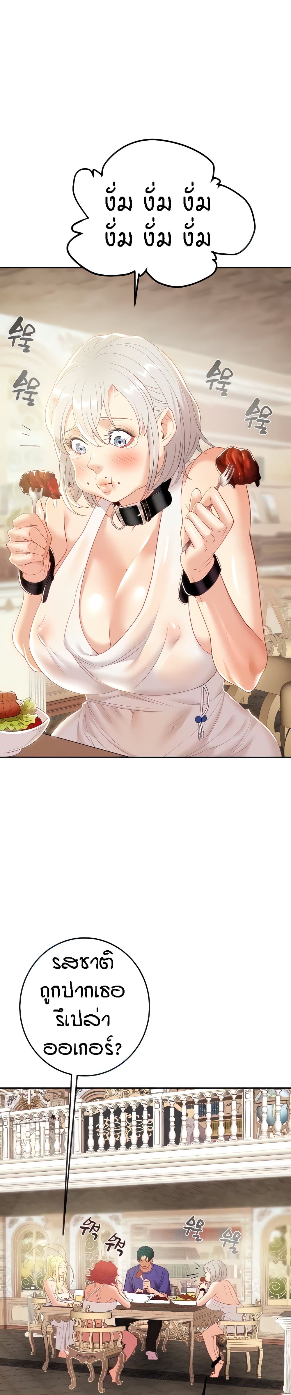 Where Did My Hammer Go page 3