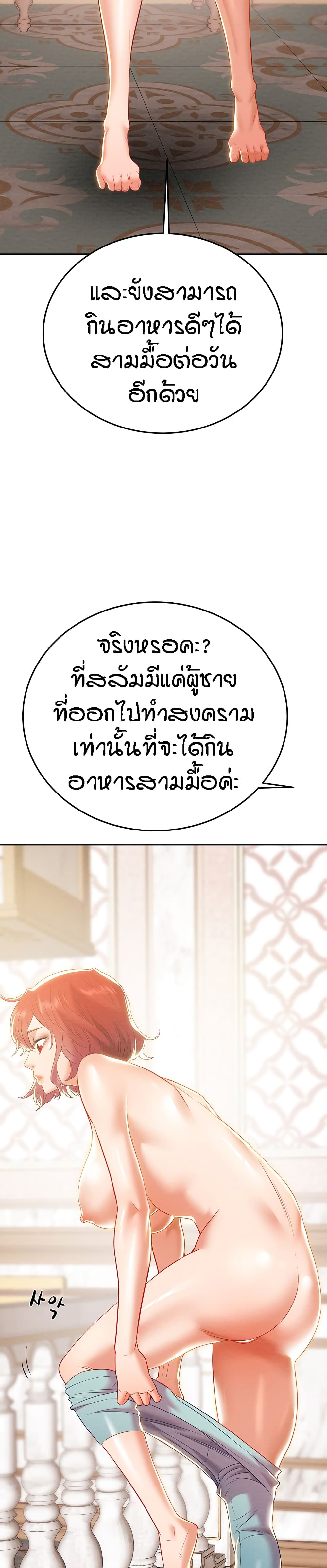 Where Did My Hammer Go page 18