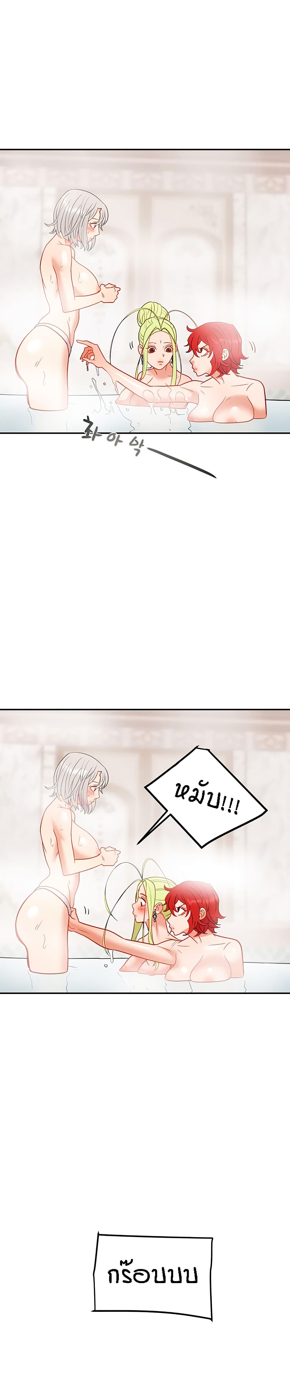 Where Did My Hammer Go page 41
