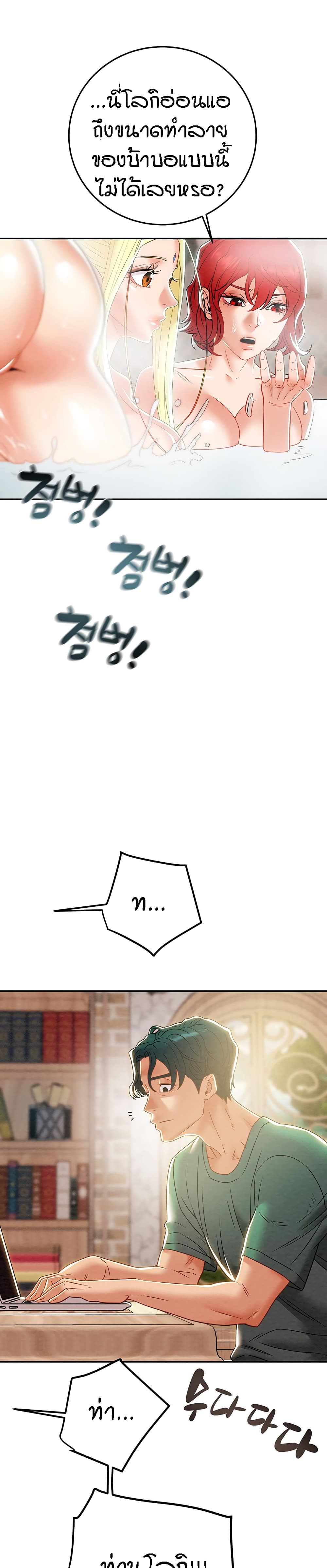 Where Did My Hammer Go page 43