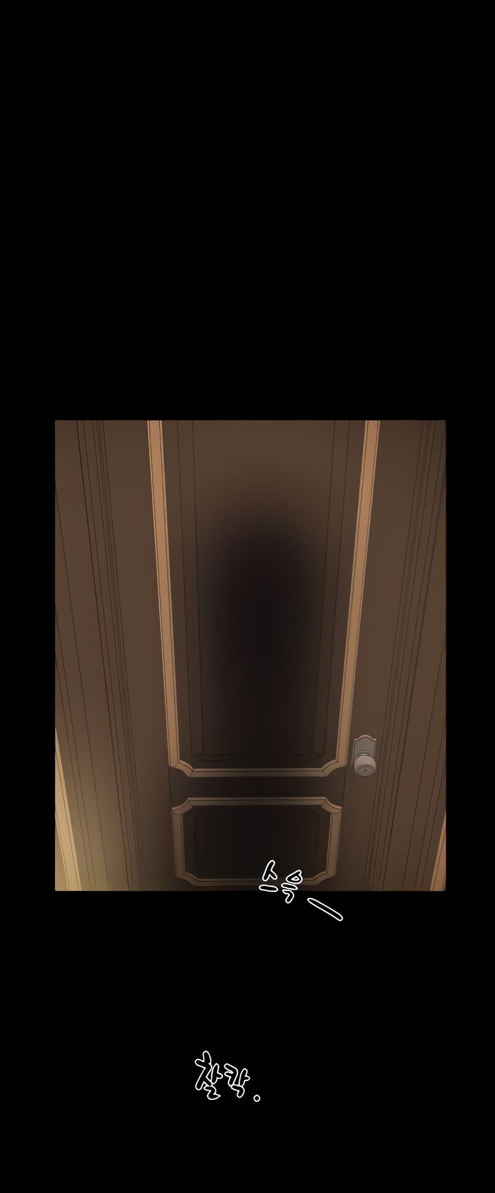 Where Did My Hammer Go page 12