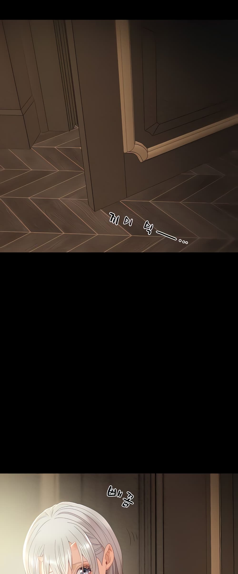 Where Did My Hammer Go page 13
