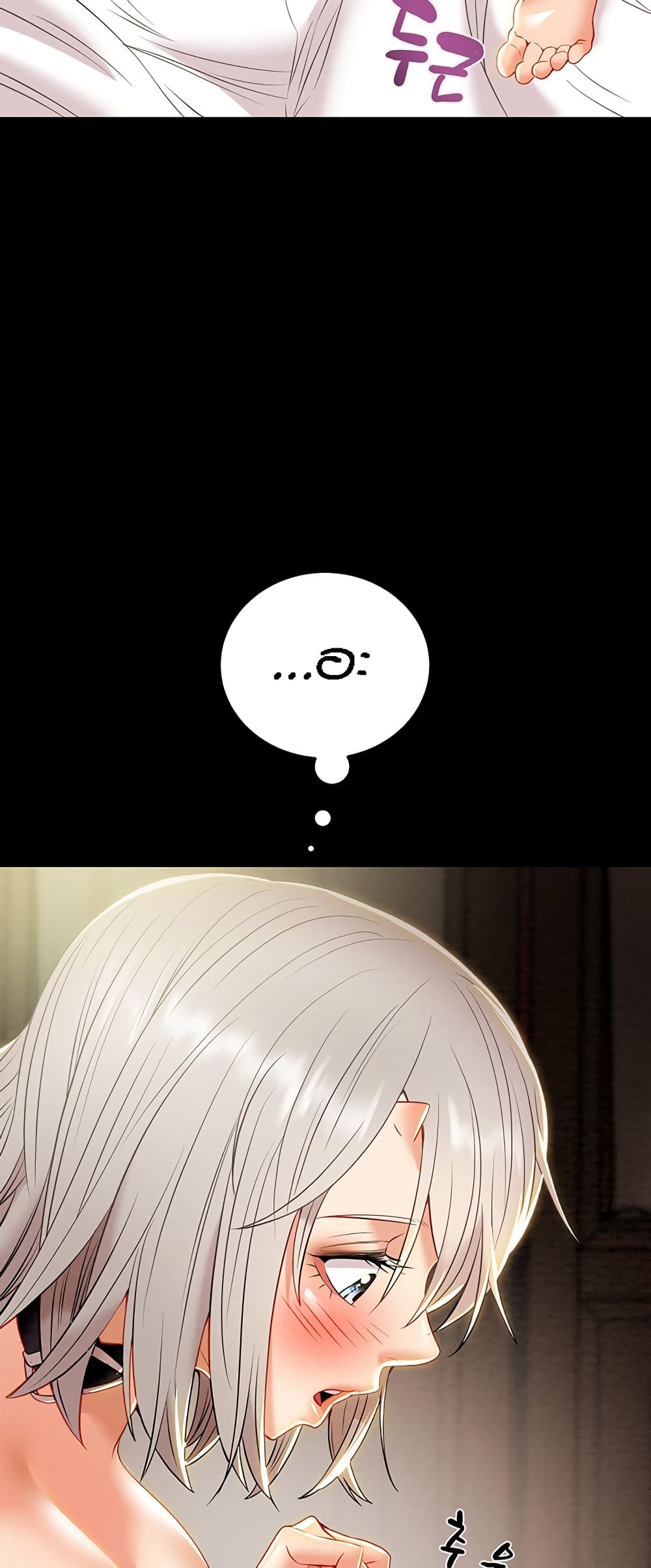 Where Did My Hammer Go page 30