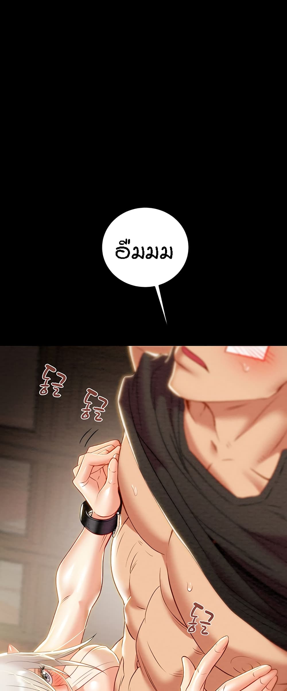 Where Did My Hammer Go page 39