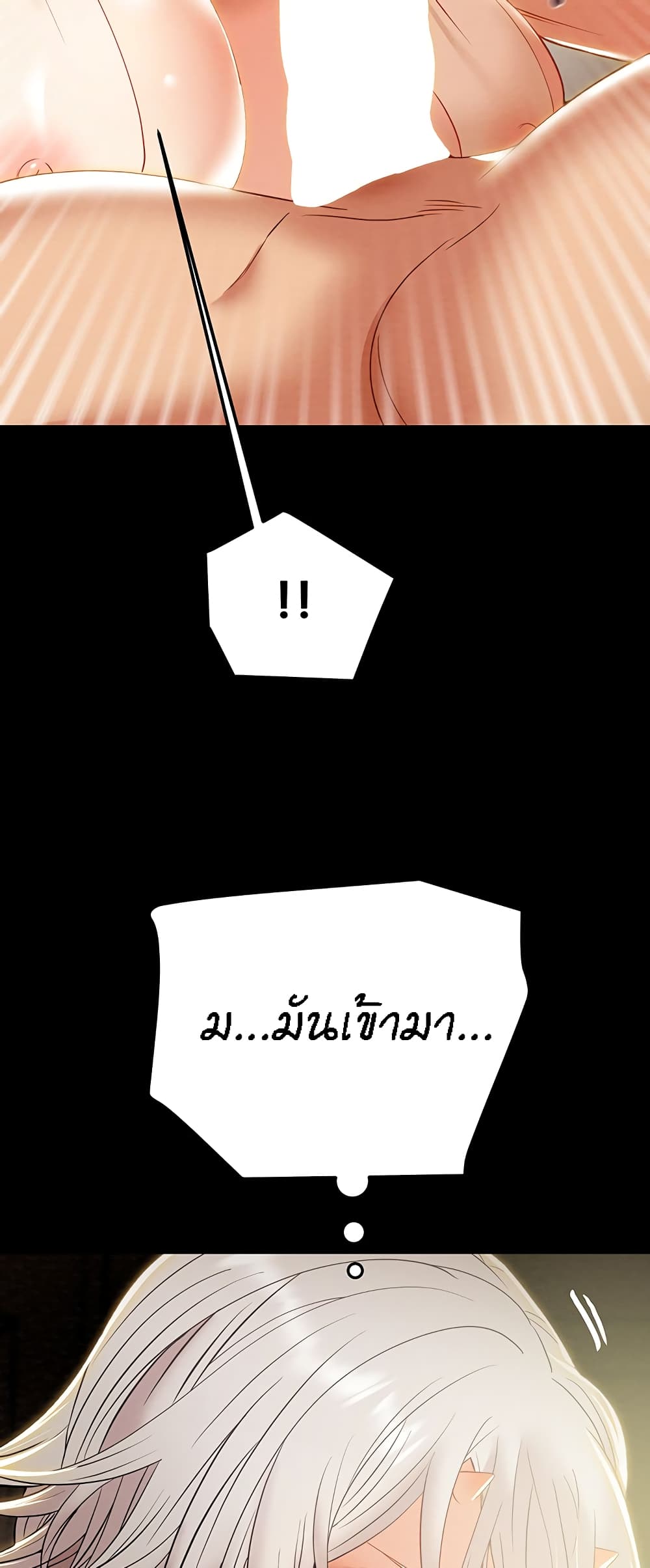Where Did My Hammer Go page 46