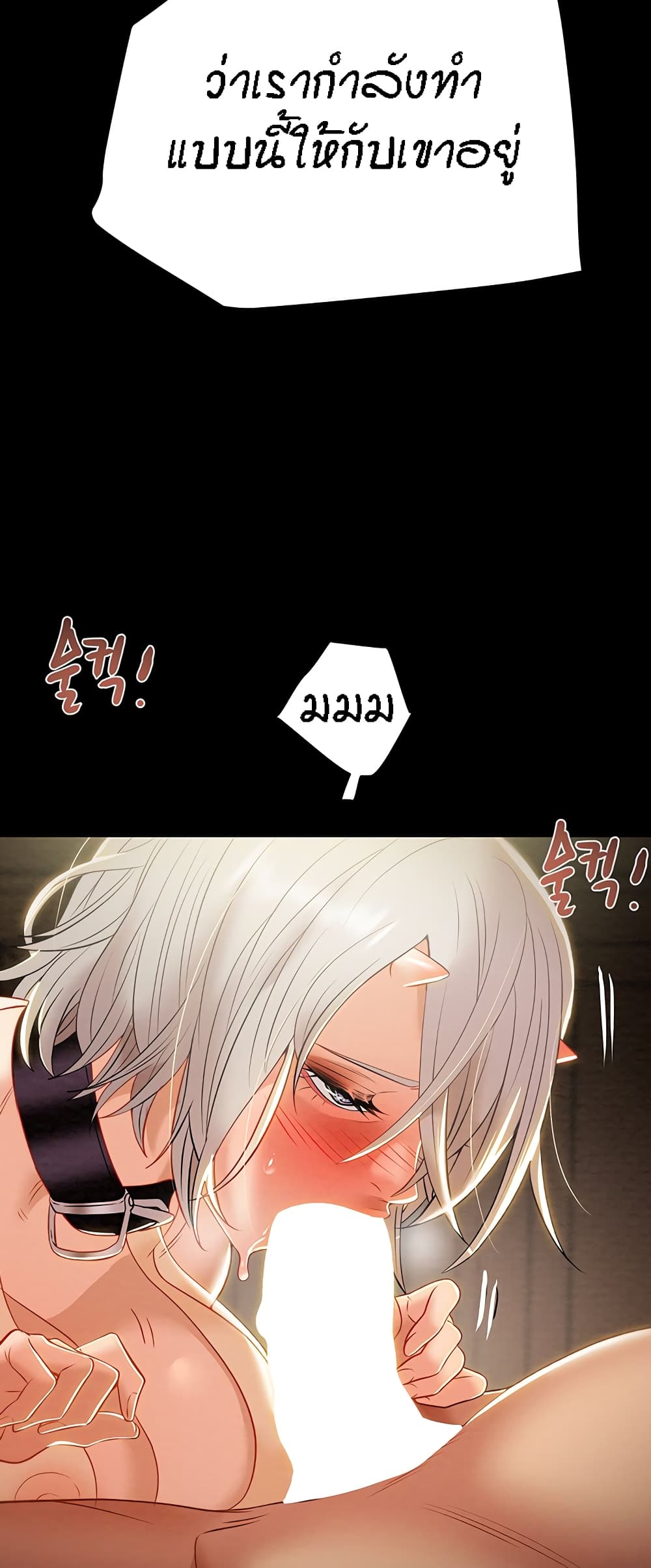 Where Did My Hammer Go page 57