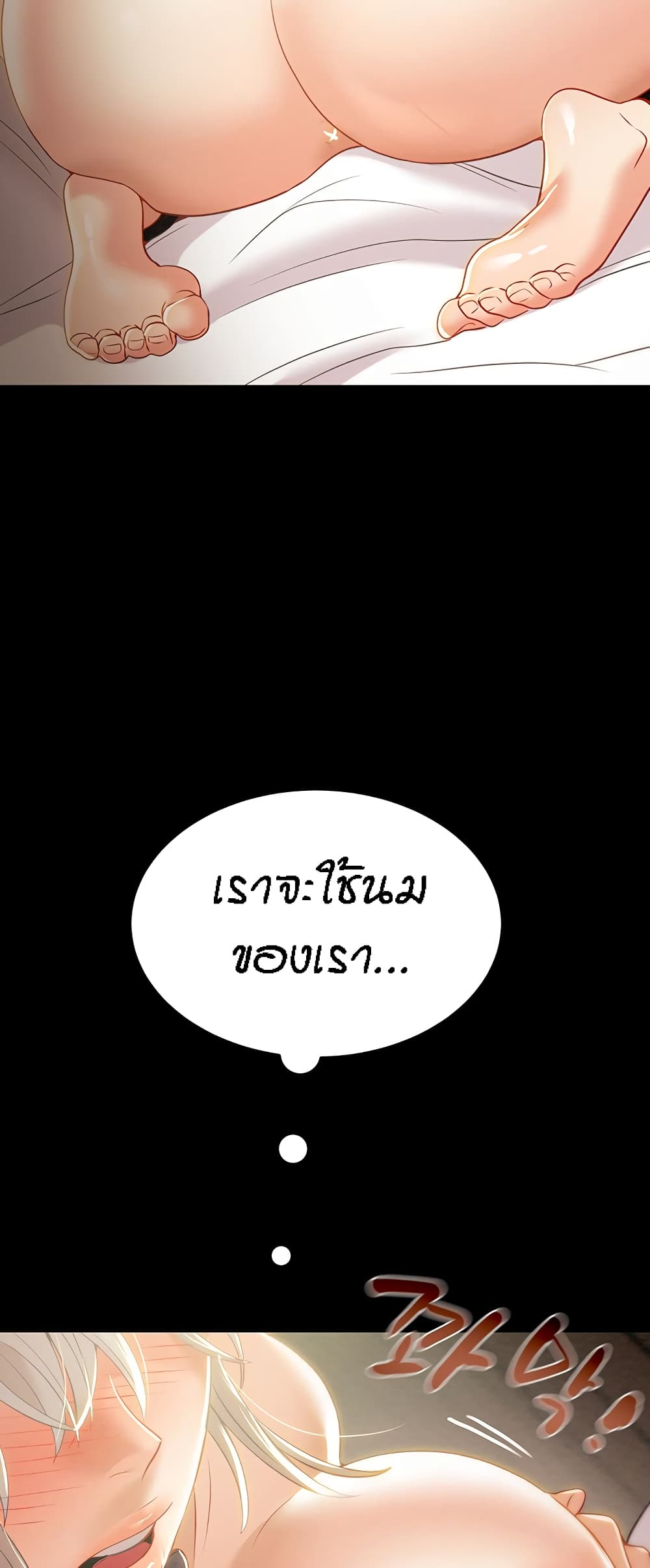 Where Did My Hammer Go page 61