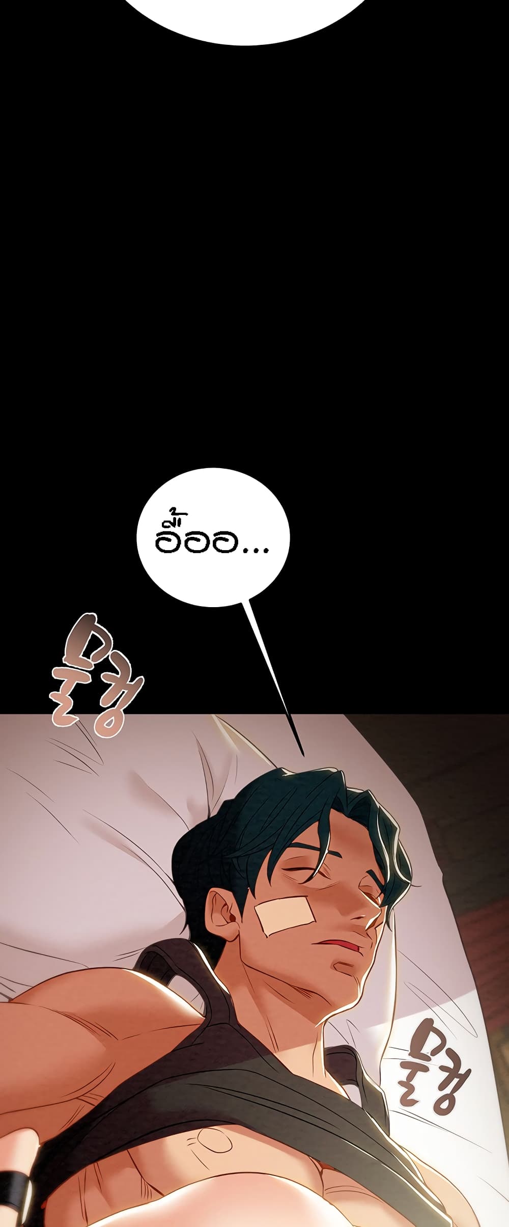 Where Did My Hammer Go page 63