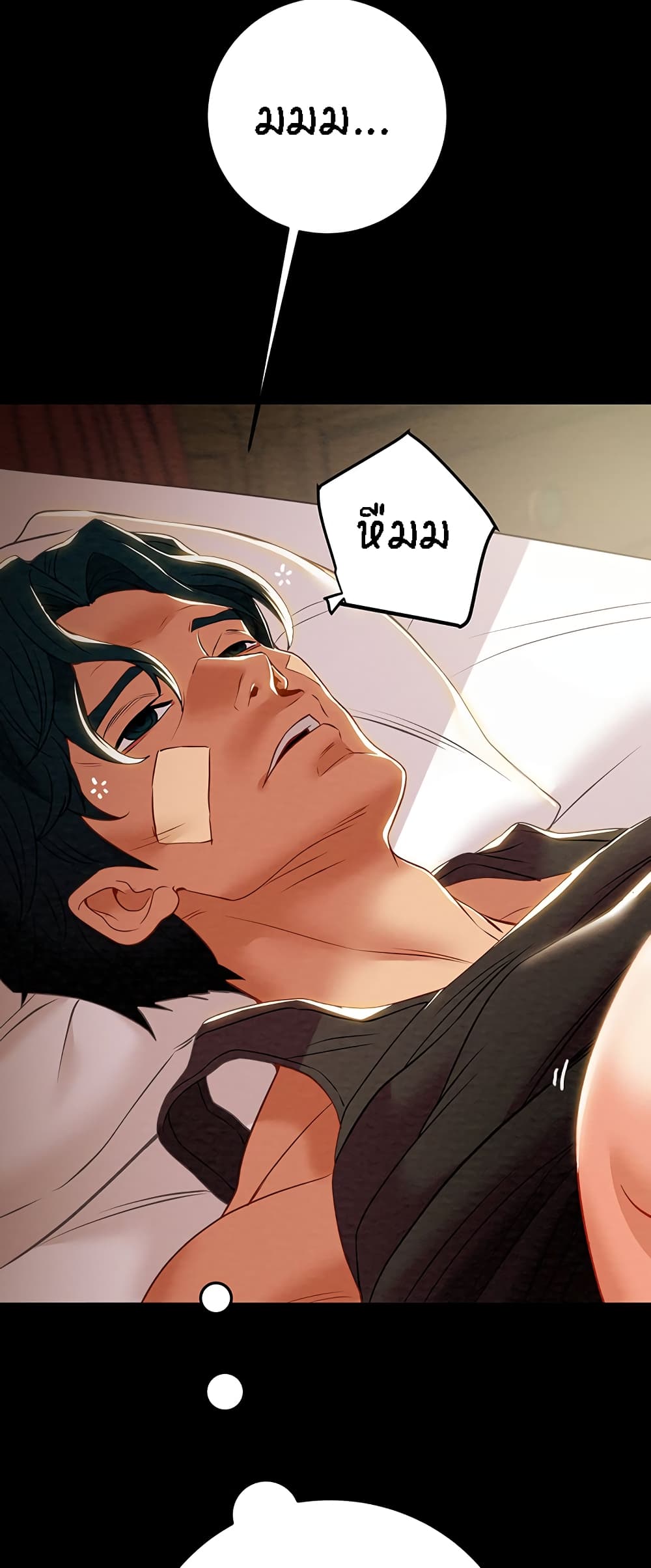 Where Did My Hammer Go page 65