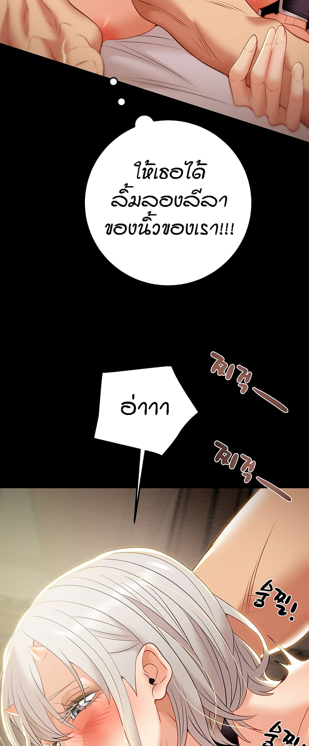 Where Did My Hammer Go page 89