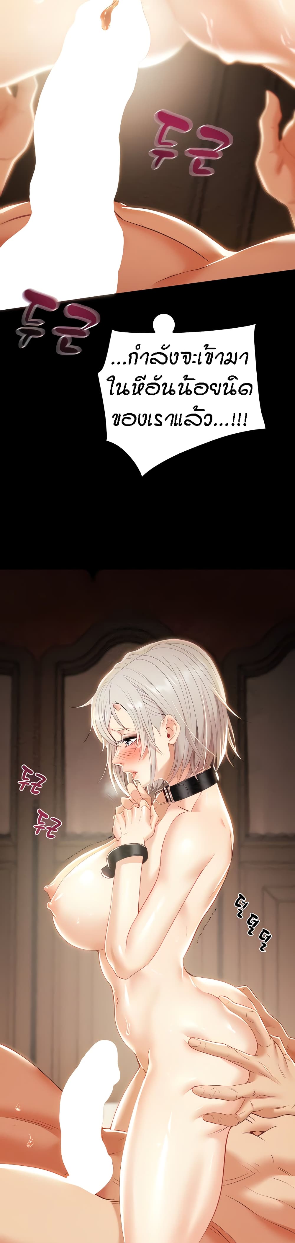 Where Did My Hammer Go page 5