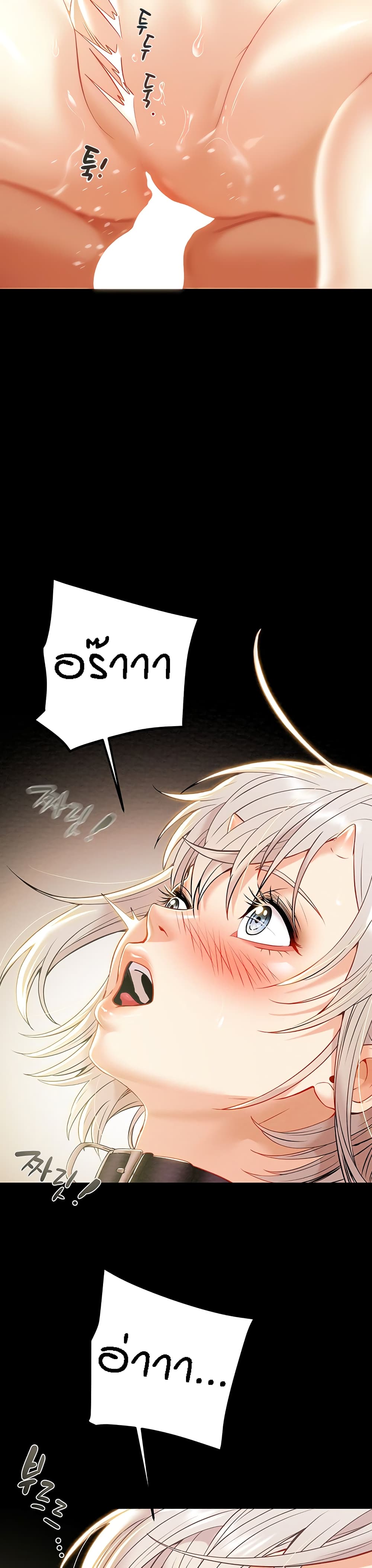 Where Did My Hammer Go page 12