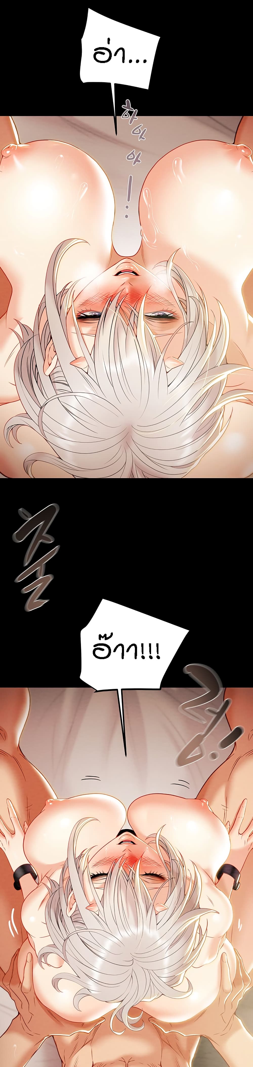 Where Did My Hammer Go page 16