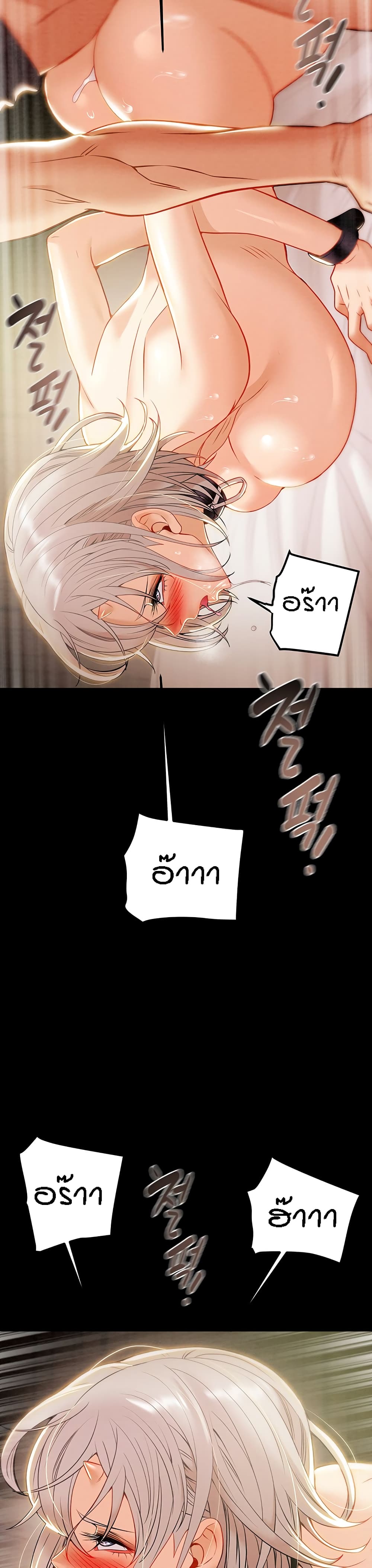 Where Did My Hammer Go page 27
