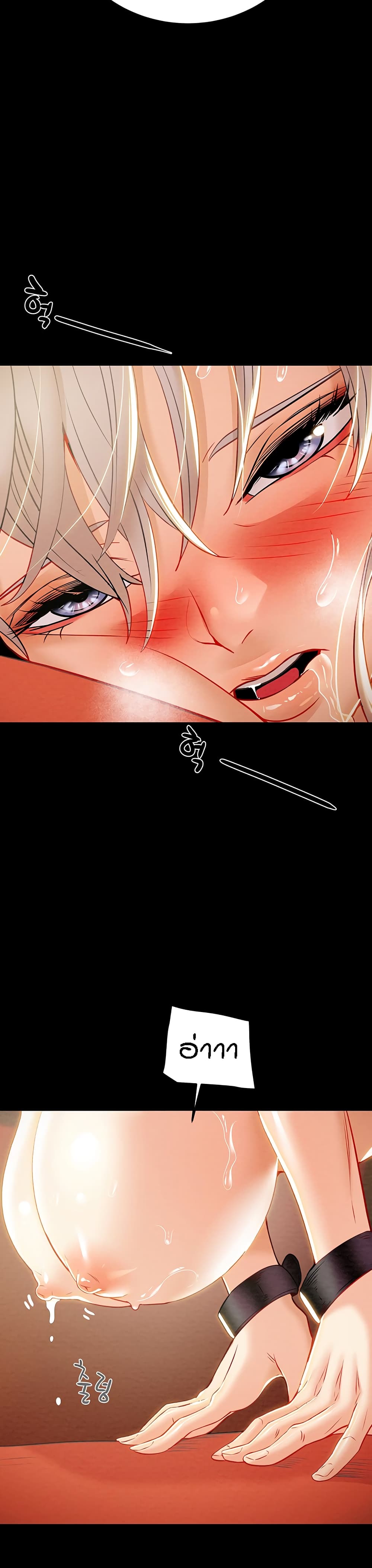 Where Did My Hammer Go page 44