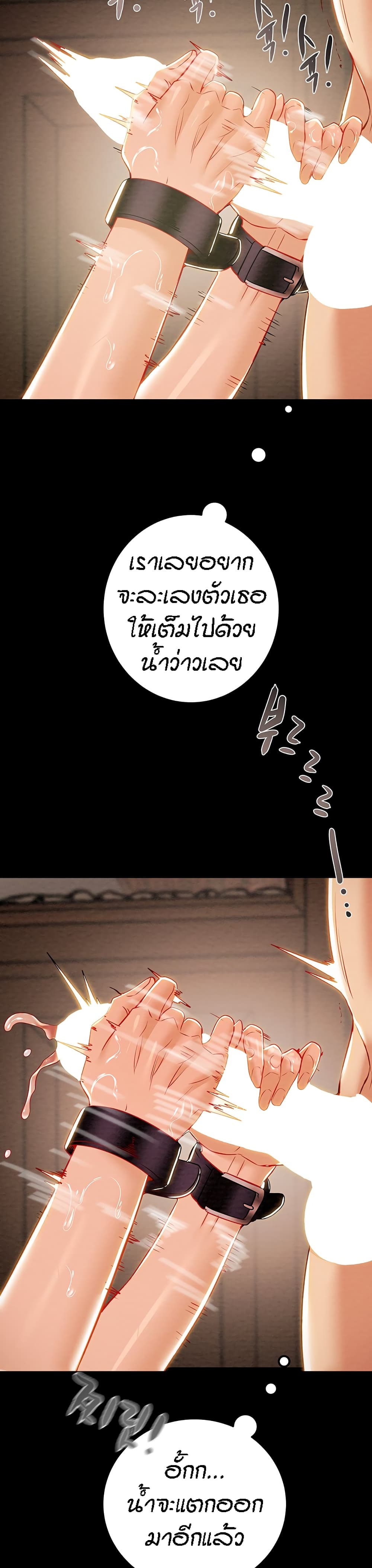 Where Did My Hammer Go page 52