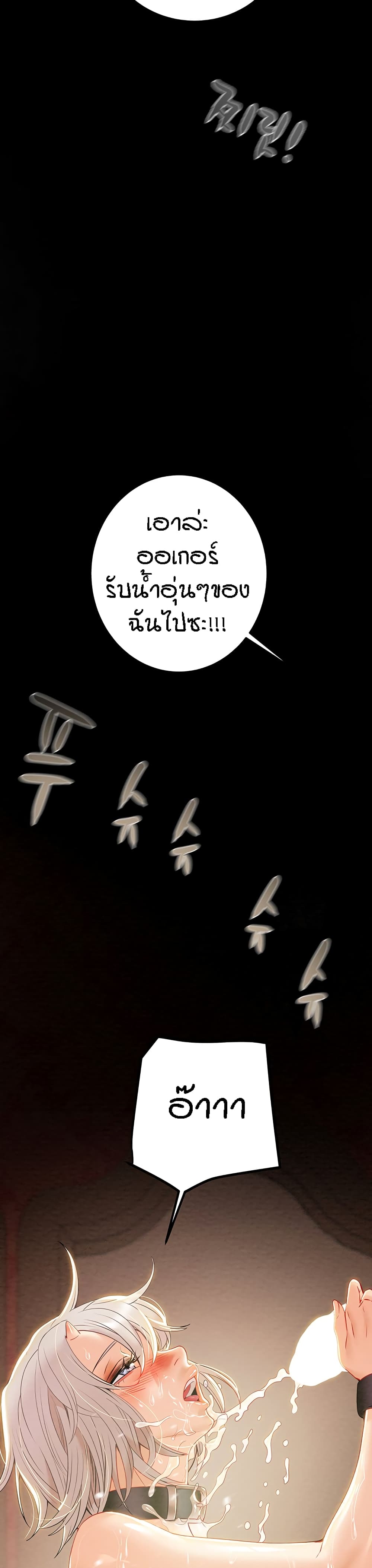 Where Did My Hammer Go page 53