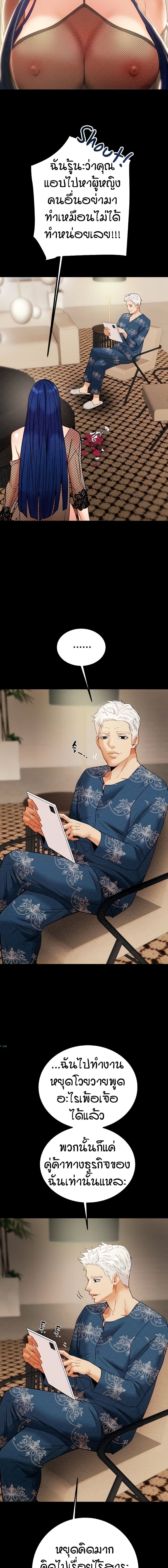 Where Did My Hammer Go page 3