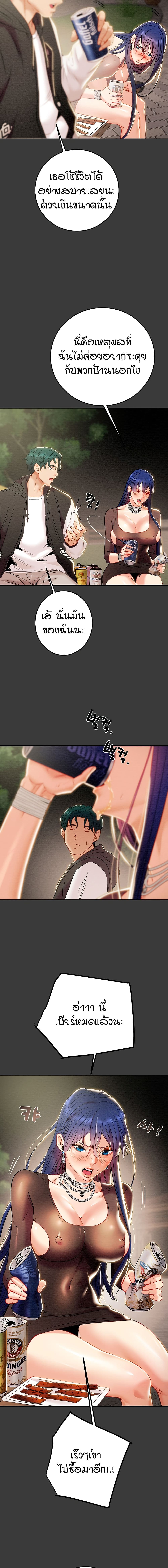Where Did My Hammer Go page 15