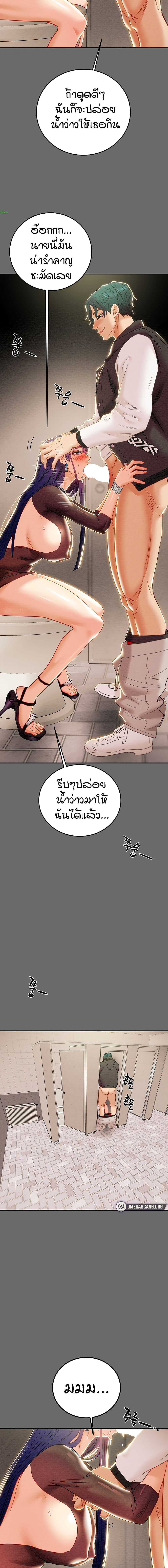 Where Did My Hammer Go page 24