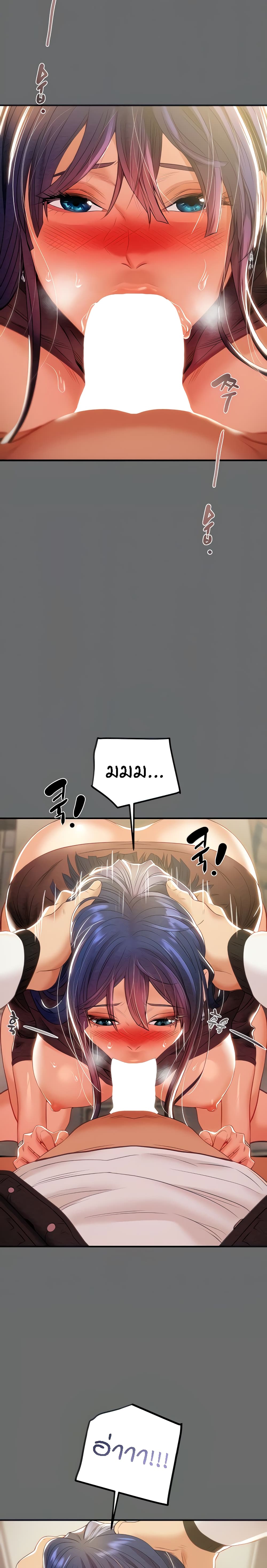 Where Did My Hammer Go page 2