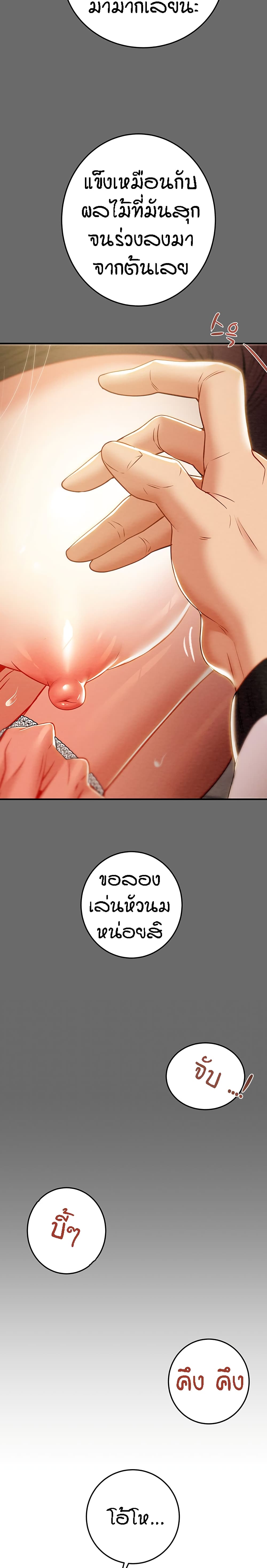 Where Did My Hammer Go page 10