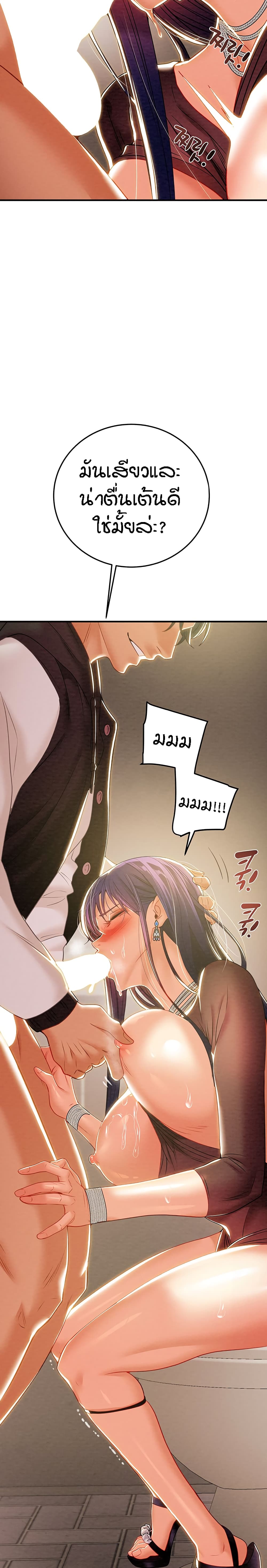 Where Did My Hammer Go page 13