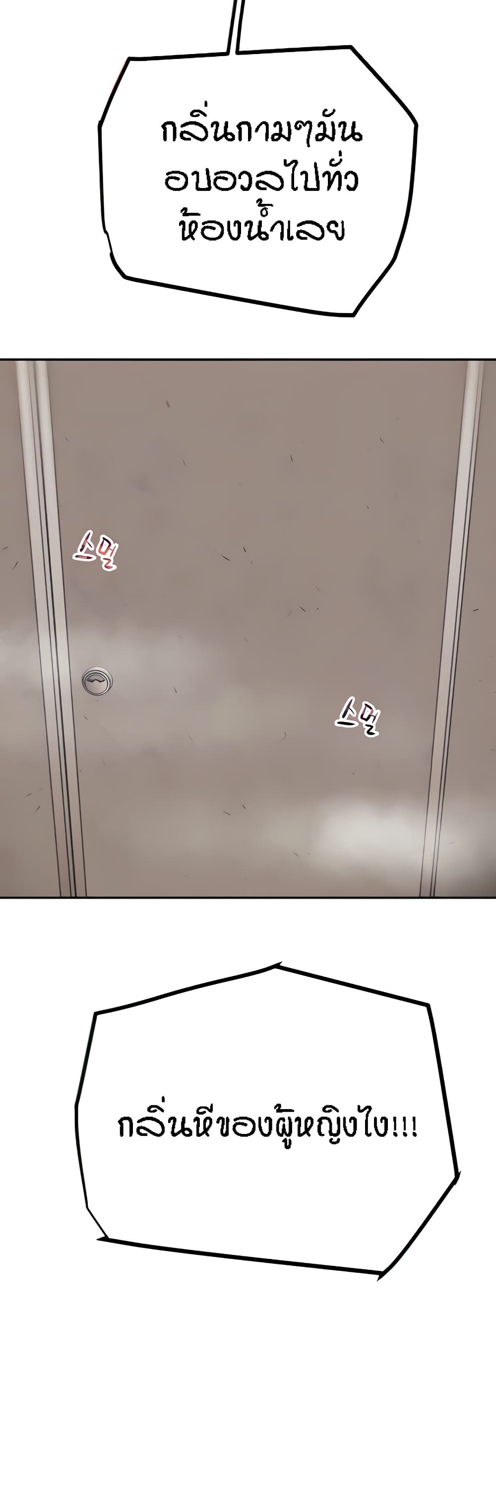Where Did My Hammer Go page 5