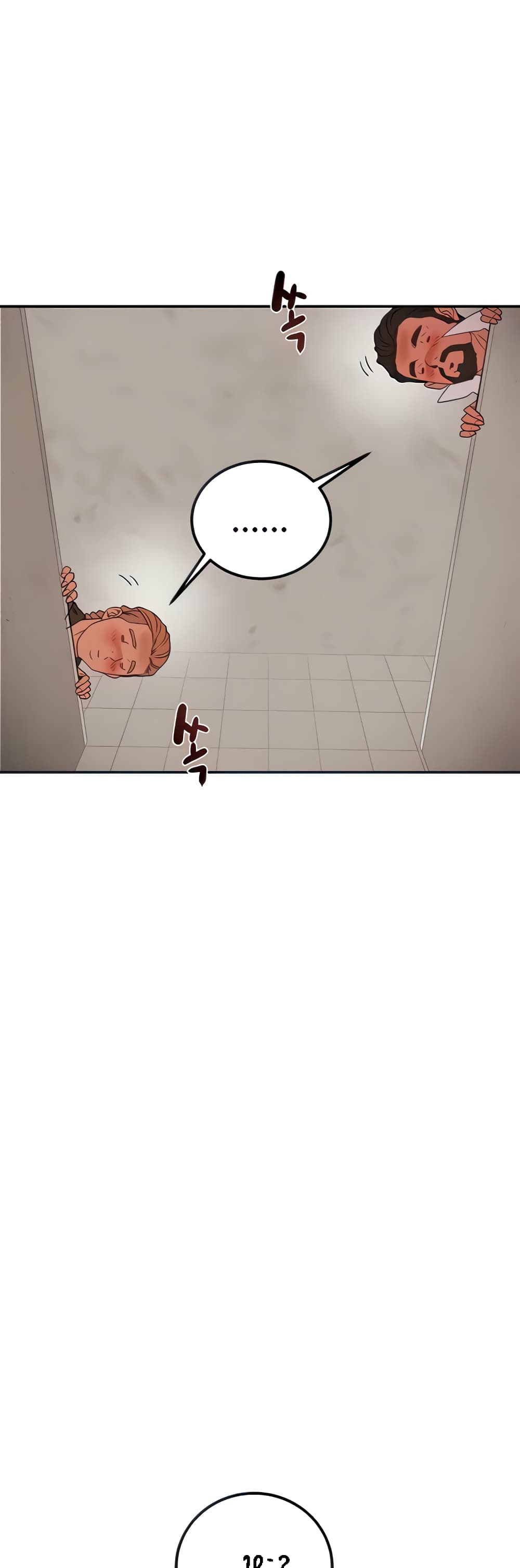 Where Did My Hammer Go page 8
