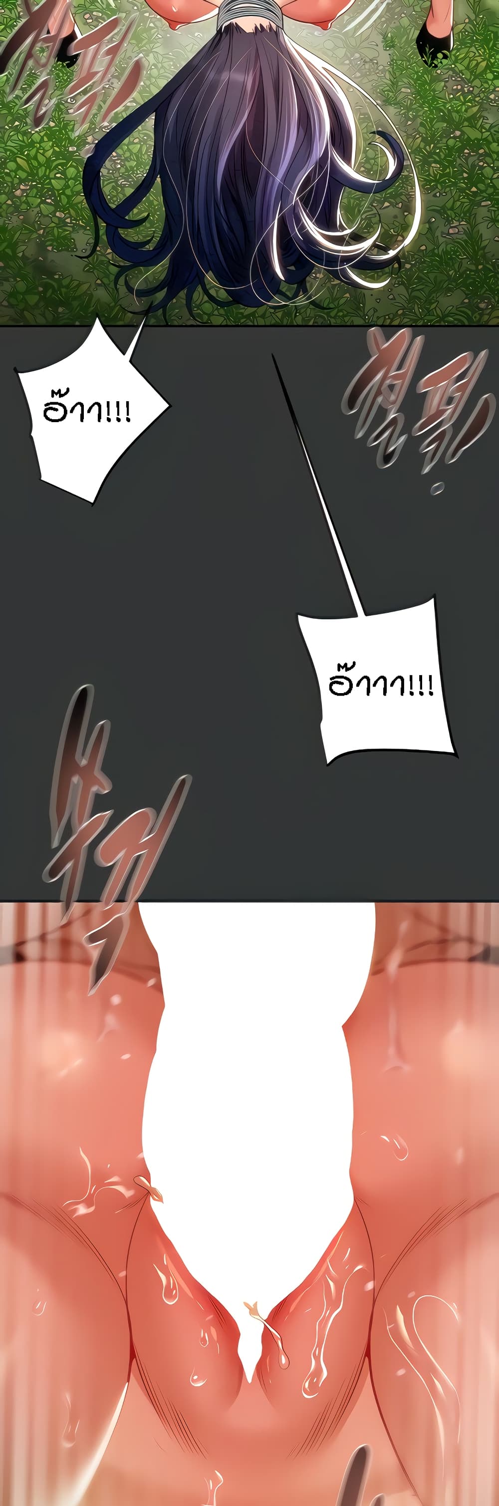 Where Did My Hammer Go page 13