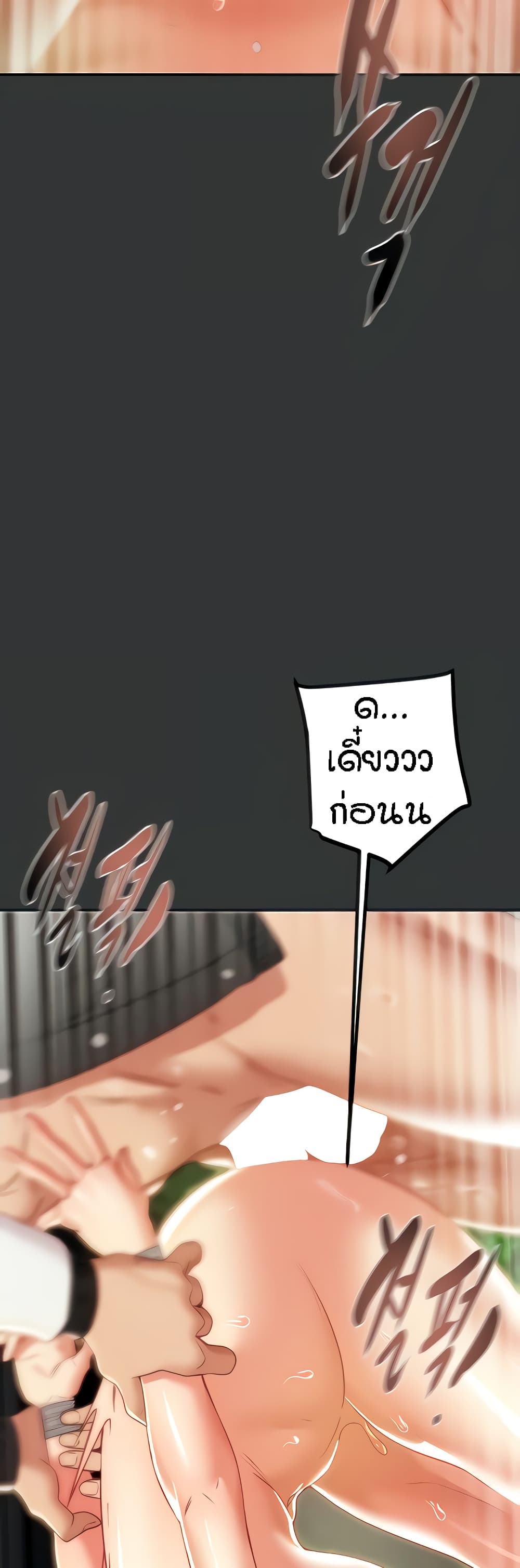 Where Did My Hammer Go page 14