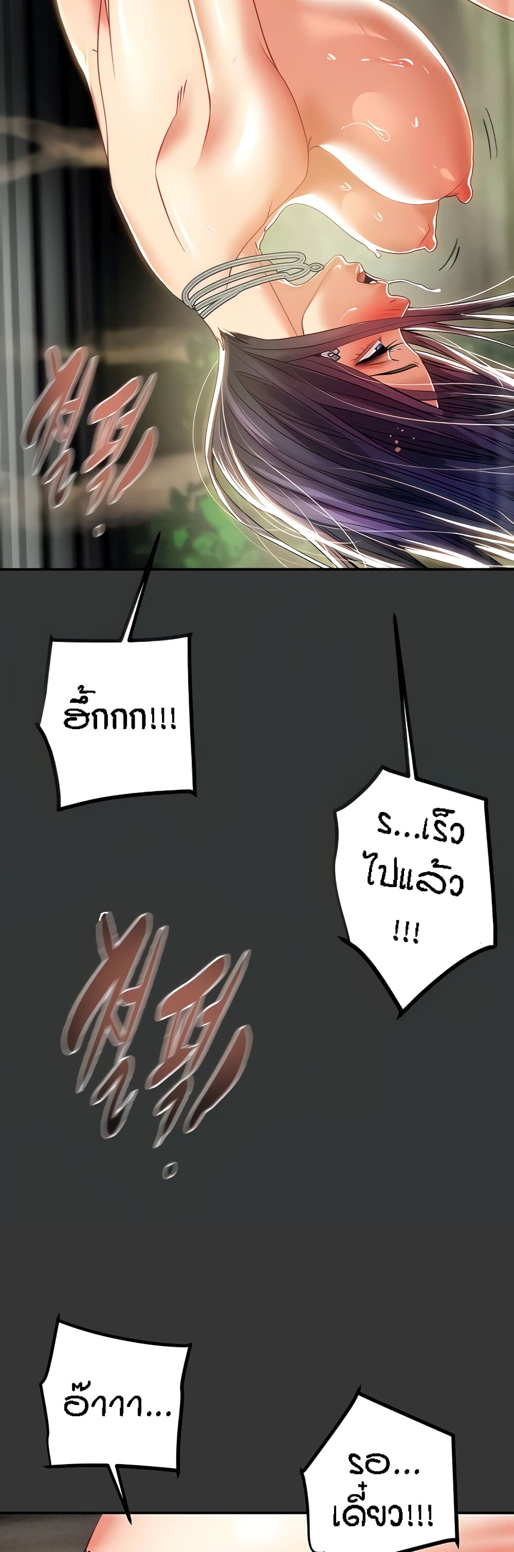 Where Did My Hammer Go page 15