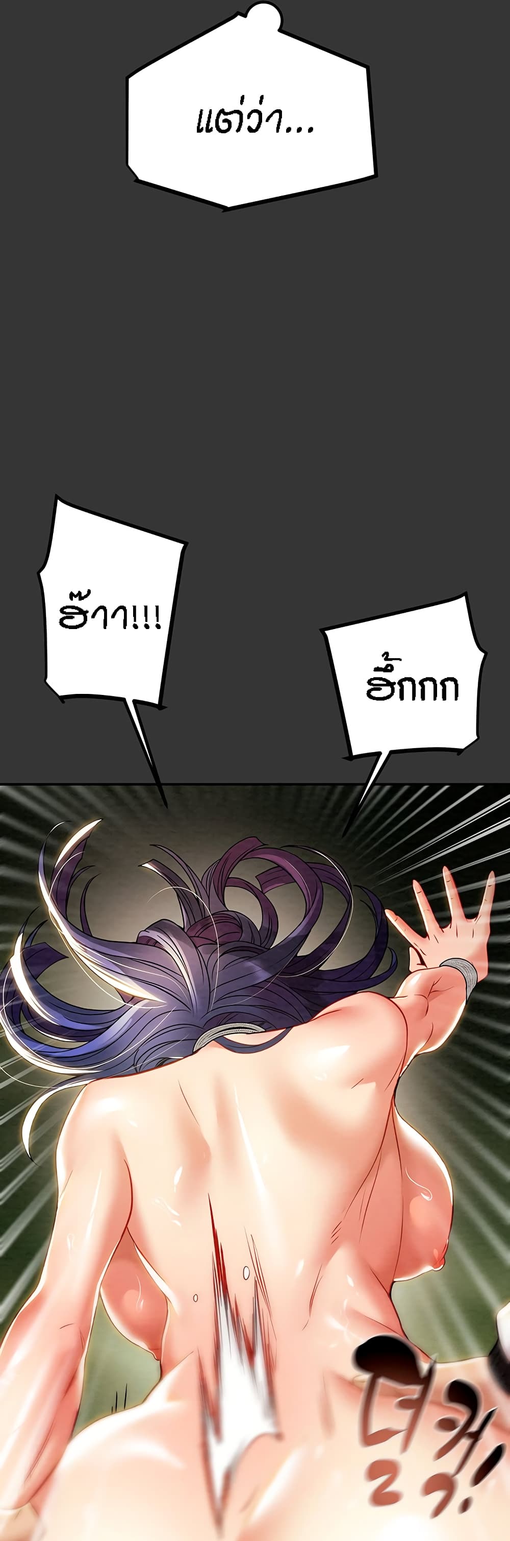 Where Did My Hammer Go page 21