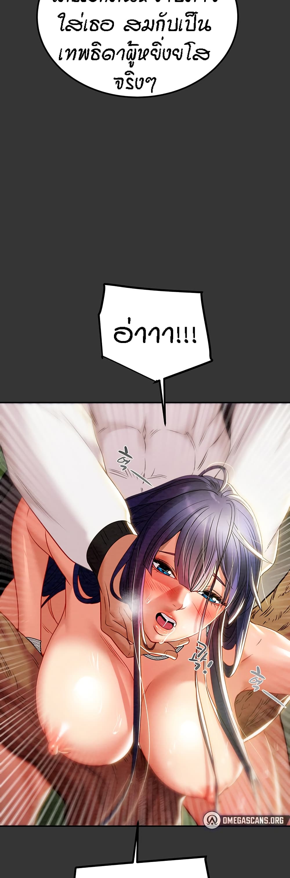 Where Did My Hammer Go page 39